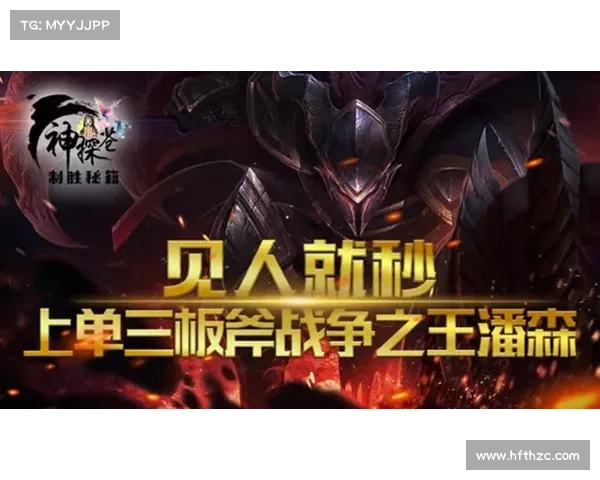 斧神争霸,王者归来 斧神争霸,王者归来