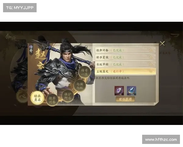 新三国霸业:升级攻略大揭秘 新三国霸业:升级攻略大揭秘