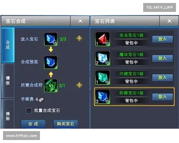 新魔神攻略 新魔神攻略