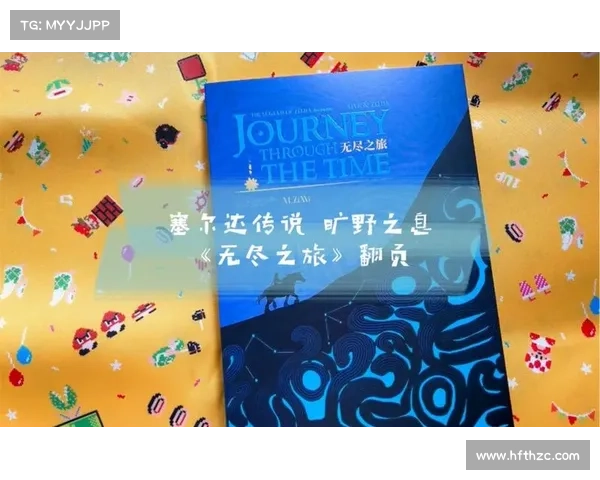 无尽征战:无休无止的攻略之旅 无尽征战:无休无止的攻略之旅