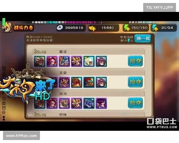 新手攻略:极速练就新神战力 新手攻略:极速练就新神战力