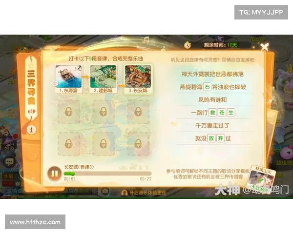 梦幻手游改名妙招:轻松换新颜 梦幻手游改名妙招:轻松换新颜