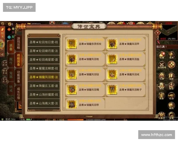 盛世无双传奇攻略_盛世无双是什么意思:《盛世无双传奇全攻略:问鼎群雄,独步天下》 盛世无双传奇攻略_盛世无双是什么意思:《盛世无双传奇全攻略:问鼎群雄,独步天下》