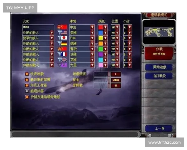 红警之家中国版下载指南 红警之家中国版下载指南