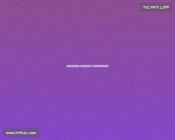 我国电子竞技俱乐部 鏖战五局终折桂XX战队谱写全新荣耀篇章