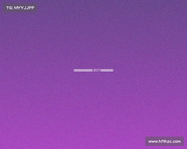 深圳国际电子竞技大赛时间 2021深圳电子竞技联赛