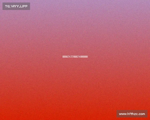 电子竞技2k20直播、2k电竞联赛直播